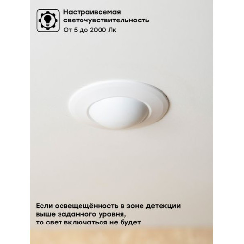 Микроволновый датчик движения бел. 1200Вт 360гр. до 20м IP20 MW-701 EKF Микроволновый датчик движения бел. 1200Вт 360гр. до 20м IP20 MW-701 EKF