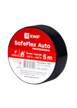 Изолента ПВХ 15мм 5м черный серии SafeFlex Auto