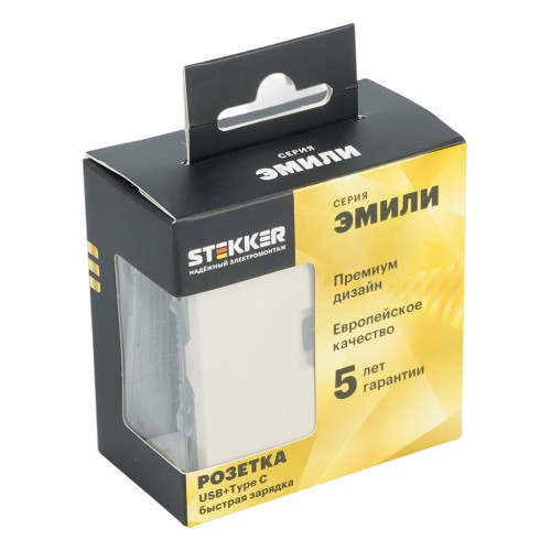Розетка 2-местная USB + Type C (механизм), STEKKER, 250В, 20W, серия Эмили, RST10-5115-08, кашемир, soft touch Розетка 2-местная USB + Type C (механизм), STEKKER, 250В, 20W, серия Эмили, RST10-5115-08, кашемир, soft touch