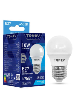 Лампа светодиодная 10Вт G45 6500К Е27 176-264В TOKOV ELECTRIC TKE-G45-E27-10-6.5K