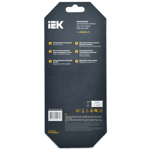 ARMA2L 5 Пассатижи 200мм K4 IEK ARMA2L 5 Пассатижи 200мм K4 IEK