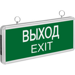 Светильник аварийный светодиодный ВЫХОД/ Светильник аварийный светодиодный ВЫХОД EXIT 3 Вт 1.5ч постоянный LED IP20