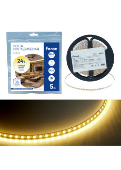 Лента светодиодная 120SMD(2835)/м 11Вт/м 24V 5000*5*1.5мм 3000K, LS505 FERON СВОБОДНЫЙ РЕЗ. Ширина - 5 мм!!!