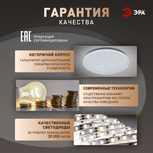 Светильник светодиодный Классик SPB-6 WH 70W-6.5K Slim Neo 70Вт 6500К IP20 5250лм без ДУ Эра Б0071154 Светильник светодиодный Классик SPB-6 WH 70W-6.5K Slim Neo 70Вт 6500К IP20 5250лм без ДУ Эра Б0071154