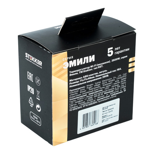 Терморегулятор Wi-Fi (механизм), STEKKER, 250В, 3500Вт, серия Эмили, RSW00-5119-10, платиново-серый, soft touch Терморегулятор Wi-Fi (механизм), STEKKER, 250В, 3500Вт, серия Эмили, RSW00-5119-10, платиново-серый, soft touch