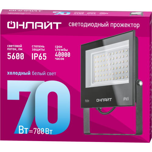 Прожектор светодиодный ДО-70w 6000К 5600 Лм IP65 Прожектор светодиодный ДО-70w 6000К 5600 Лм IP65