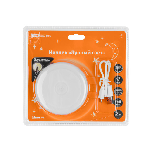 Ночник Ночник