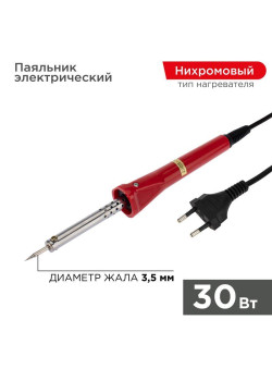 Паяльник с керам. нагревателем долговечное жало 220В/30Вт PROCONNECT 12-0122-4