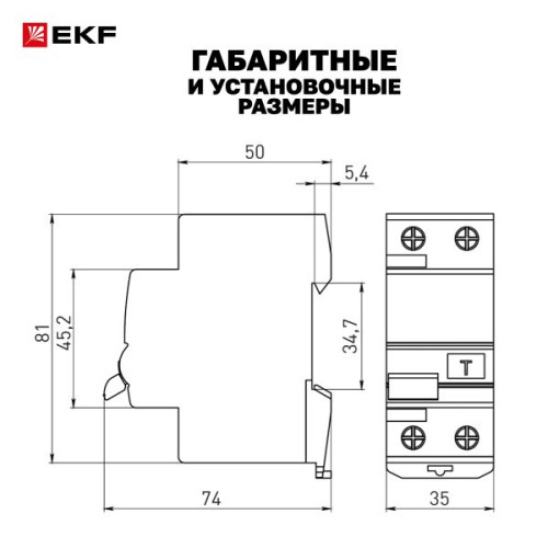 ВДТ DV 2P (S) 40А 100мА тип AC эл-мех 10kA AVERES EKF ВДТ DV 2P (S) 40А 100мА тип AC эл-мех 10kA AVERES EKF