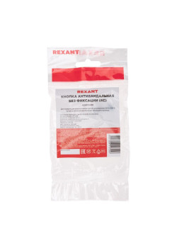 Кнопка антивандальная d12 12В без фикс. (2с) OFF-(ON) красн. Rexant 36-3210