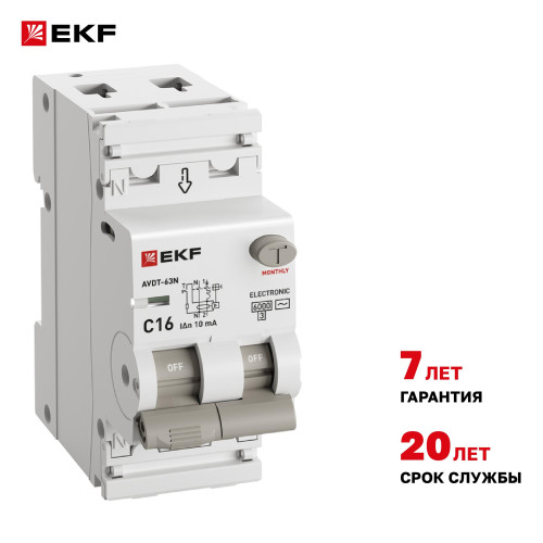 EKF D63N26E16C10