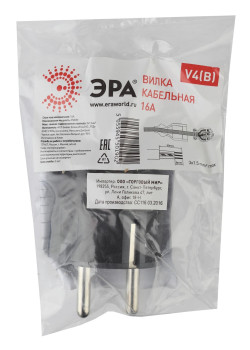 Вилка/ Вилка c/з 16A прямой ввод ПВХ оболочка черная 10/200/6000 V4B
