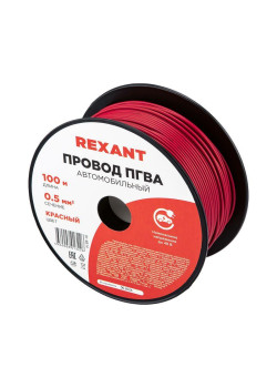 Провод ПГВА 0.5 К бухта (м) Rexant 01-6514