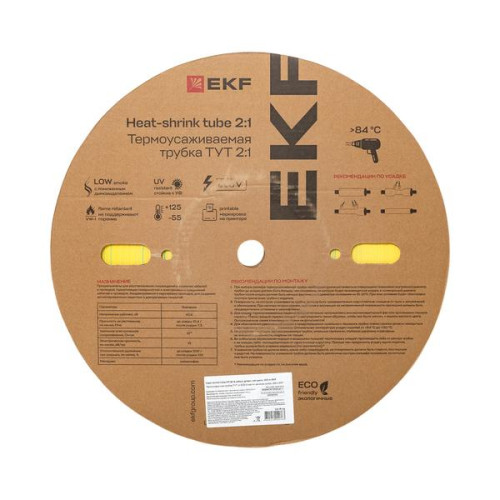 ТУТ нг 8/4 жел-зел рулон EKF ТУТ нг 8/4 жел-зел рулон EKF