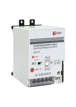 Привод моторный для ВА-99М 63 AC 230В EKF