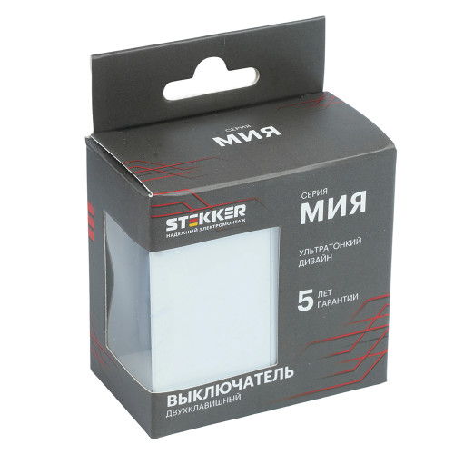 Выключатель 2-клавишный (механизм), STEKKER, 250В, 10А, серия Мия, RSW10-3104-01, белая магнолия Выключатель 2-клавишный (механизм), STEKKER, 250В, 10А, серия Мия, RSW10-3104-01, белая магнолия