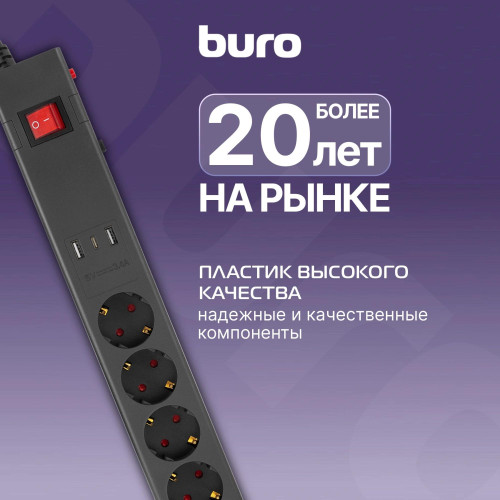 Сетевой фильтр Buro 600SE-1.8-USB-B 1.8м (6 розеток) черный (коробка)