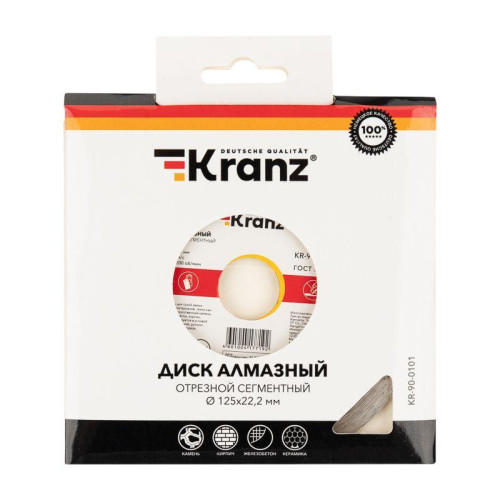 Диск алмазный отрезной сегментный 125x22.2мм Kranz KR-90-0101 Диск алмазный отрезной сегментный 125x22.2мм Kranz KR-90-0101
