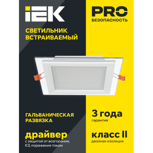 Светильник светодиодный ДВО 1623 со стеклом квадрат 6Вт 4000К IP20 IEK