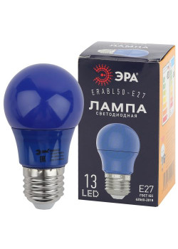 Лампа светодиодная ERABL50-E27 A50 3Вт груша син. E27 13SMD для белт-лайт ЭРА Б0049578