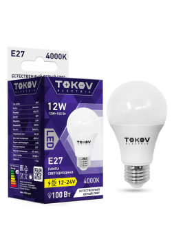 Лампа светодиодная низковольтная 12Вт А60 4000К Е27 12/24В TOKOV ELECTRIC TKE-A60-E27-12-4K-12/24