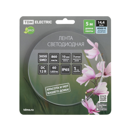 Лента светодиодная SMD5050-60 LED/м-IP65-12 В-14,4 Вт/м-4000 К (5 м) блистер TDM Лента светодиодная SMD5050-60 LED/м-IP65-12 В-14,4 Вт/м-4000 К (5 м) блистер TDM
