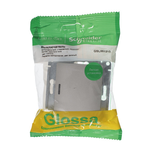 GLOSSA 1-клавишный ВЫКЛЮЧАТЕЛЬ с подсветкой, сх.1а, 10AX, механизм, ПЛАТИНА GLOSSA 1-клавишный ВЫКЛЮЧАТЕЛЬ с подсветкой, сх.1а, 10AX, механизм, ПЛАТИНА