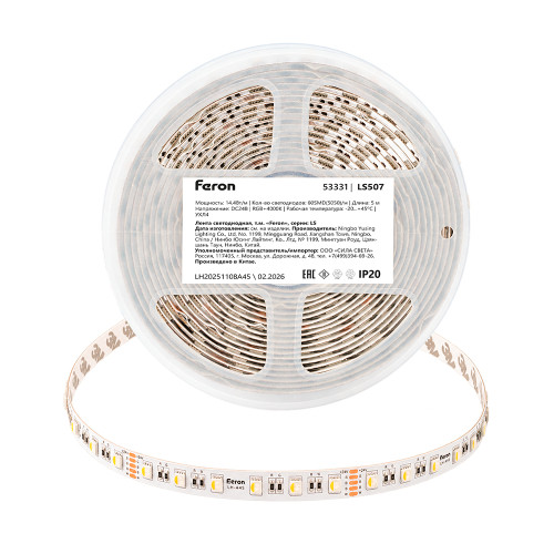 Лента светодиодная 60SMD(5050)/м 14,4Вт/м 24V 5000*12*1.22мм RGB+3000К, IP20, LS507 FERON Лента светодиодная 60SMD(5050)/м 14,4Вт/м 24V 5000*12*1.22мм RGB+3000К, IP20, LS507 FERON