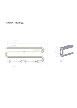 Шнур светодиодный гибкий неон SMD 8х16мм 120LED/м двустор. желт. (уп.100м) (с комплектом подкл.) Neon-Night 131-091