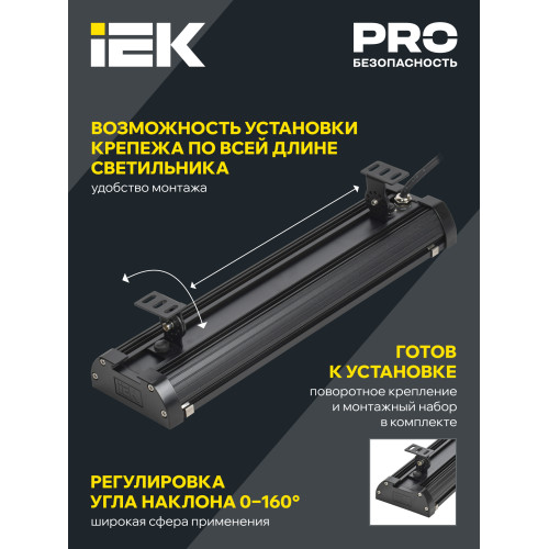 Светильник светодиодный ДСП 7021 100Вт 5000К IP65 IEK Светильник светодиодный ДСП 7021 100Вт 5000К IP65 IEK