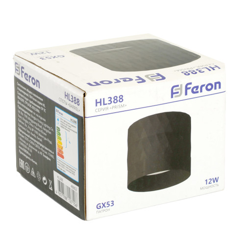 Светильник потолочный Feron HL388 Barrel PRISM GX53 12W 230V, черный