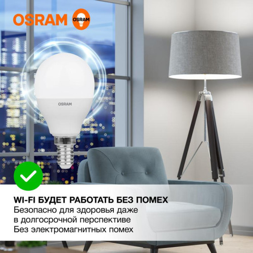 Лампа светодиодная LED Value LVCLP75 10SW/840 10Вт шар матовая E14 230В 10х1 RU OSRAM 4058075579743 Лампа светодиодная LED Value LVCLP75 10SW/840 10Вт шар матовая E14 230В 10х1 RU OSRAM 4058075579743