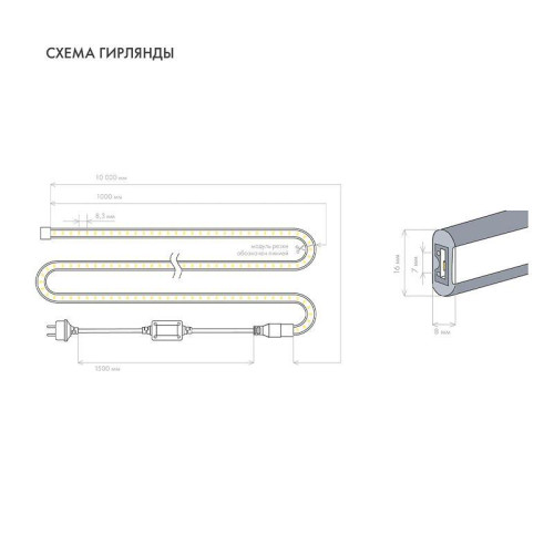 Шнур светодиодный гибкий неон LED SMD 8х16мм 120LED/м двустор. красн. (уп.100м) Neon-Night 131-092 Шнур светодиодный гибкий неон LED SMD 8х16мм 120LED/м двустор. красн. (уп.100м) Neon-Night 131-092