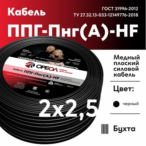 Ореол 00000059752
