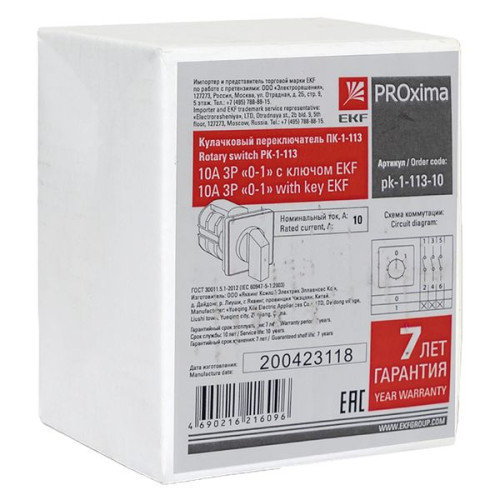 ПК-1-113 10А 3P «0-1» с ключом EKF ПК-1-113 10А 3P «0-1» с ключом EKF