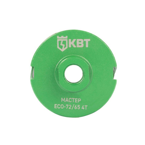 Коронка ECO-72/65 4T МАСТЕР КВТ 102555 Коронка ECO-72/65 4T МАСТЕР КВТ 102555