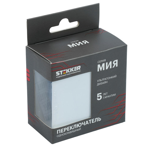 Переключатель 1-клавишный (механизм), STEKKER, 250В, 10A, серия Мия, RSW10-3105-01, белая магнолия Переключатель 1-клавишный (механизм), STEKKER, 250В, 10A, серия Мия, RSW10-3105-01, белая магнолия