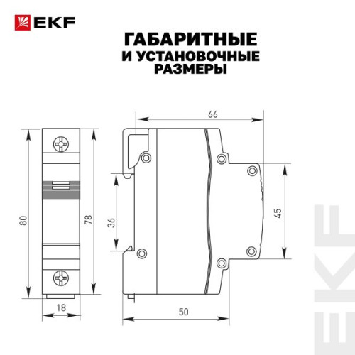 Звонок ЗД-47 EKF PROxima Звонок ЗД-47 EKF PROxima
