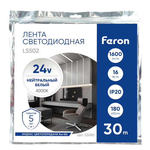 Светодиодная LED лента Feron LS502, 180SMD(2835)/м 16Вт/м 24V 30000*10*1.22мм 4000К 30м IP20 Светодиодная LED лента Feron LS502, 180SMD(2835)/м 16Вт/м 24V 30000*10*1.22мм 4000К 30м IP20