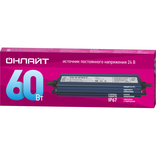 Драйвер для светодиодной ленты 90 650 OD-P60-IP67-24V ОНЛАЙТ 90650