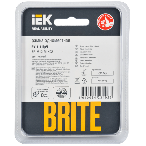 BRITE Рамка 1 -местная РУ-1-1-БрЧ металл черный IEK
