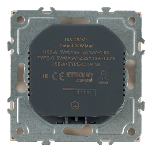 Розетка 1-местная з/ш с/з 16А + USB + Type C (механизм), STEKKER, 250В, 20W, серия Эмили, RST16-5119-08, кашемир, soft touch