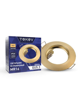Светильник встраиваемый под лампу MR16 GOLD MR16-G TOKOV ELECTRIC TOK-MR16-G