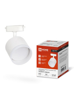 Светильник трековый под лампу с подсветкой TR-GX53-TL 55RW-ER GX53 TOP-LINE бел. IN HOME 4690612045368