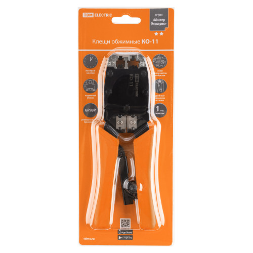 Клещи обжимные КО-11, обжим RJ-11/12/45 (8P8C, 6P6C, 6P4C, 6P2C), Клещи обжимные КО-11, обжим RJ-11/12/45 (8P8C, 6P6C, 6P4C, 6P2C),