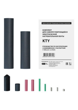 Комплект KTY Теплолюкс 100035466000