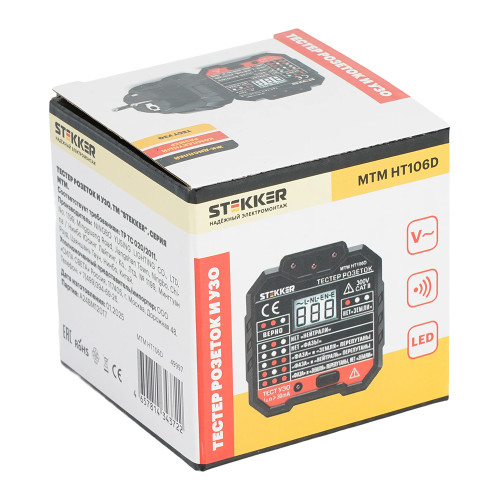 MTM HT106D Тестер розеток и УЗО, питание от сети 230V, черный