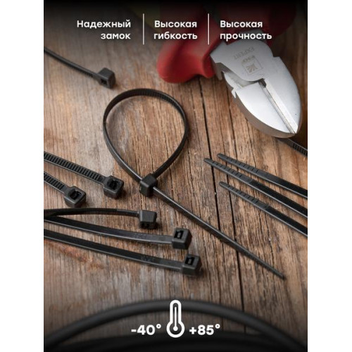 Хомут P6.6 стандартный (ч), 3.6x140 (100шт) FlexLock Хомут P6.6 стандартный (ч), 3.6x140 (100шт) FlexLock