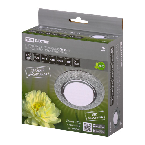 Светильник встраиваемый СВ 03-11 GX53 230В LED подсветка 5 Вт зеркальный/хром TDM Светильник встраиваемый СВ 03-11 GX53 230В LED подсветка 5 Вт зеркальный/хром TDM