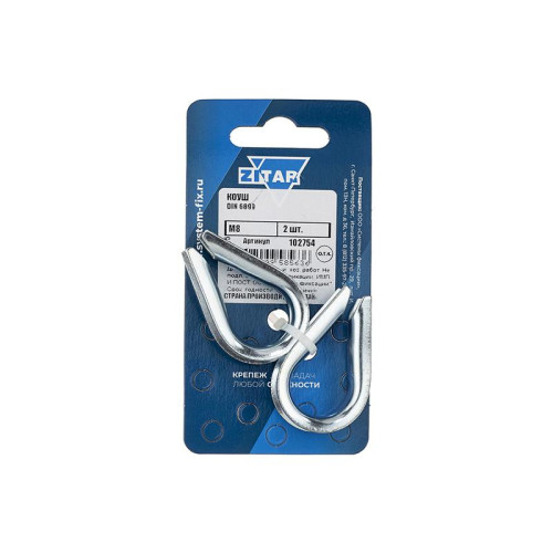 Коуш М8 DIN 6899 (уп.2шт) Tech-Krep/Zitar 102754